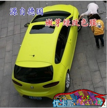 【优卡汽车膜】汽车改色膜全维度解析 品质、色彩与车型全覆盖指南